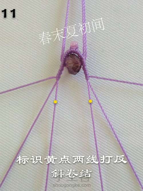 原创《做自己的女王》 第13步