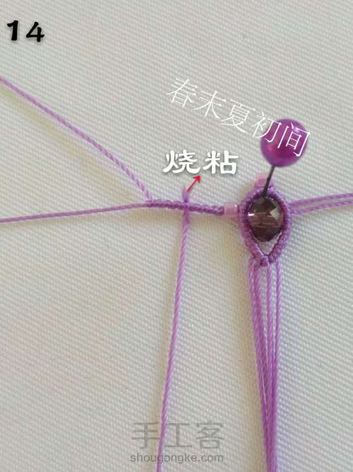 原创《做自己的女王》 第16步