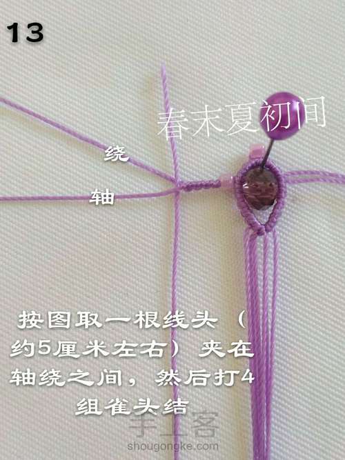 原创《做自己的女王》 第15步