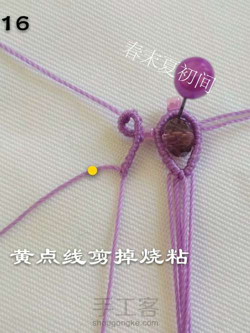 原创《做自己的女王》 第18步