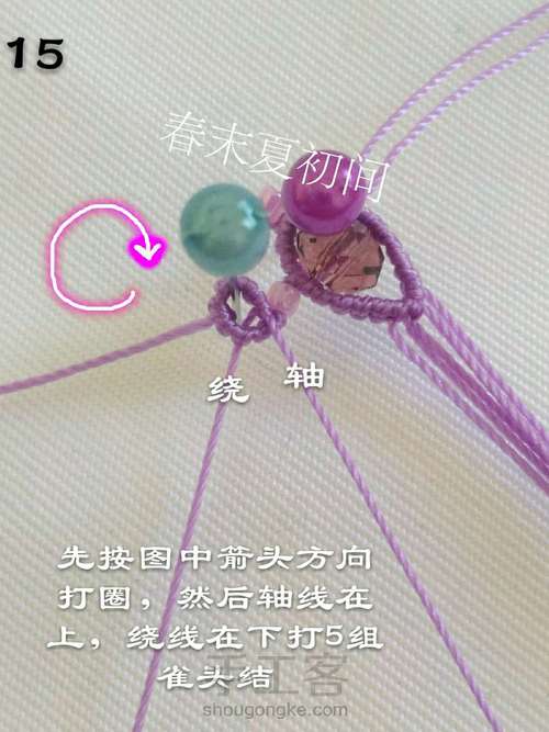 原创《做自己的女王》 第17步