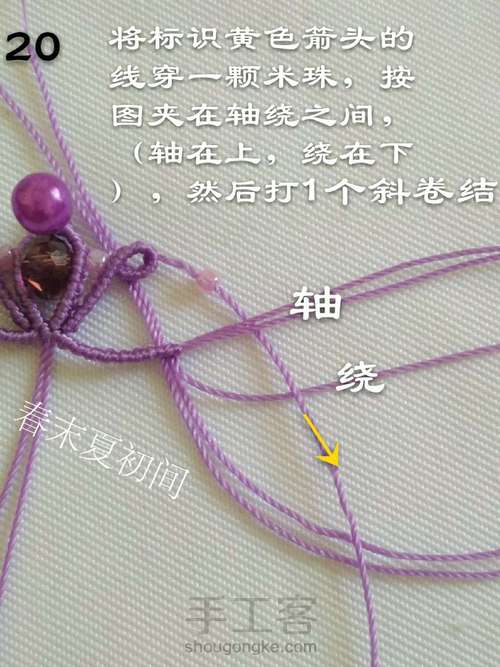 原创《做自己的女王》 第22步