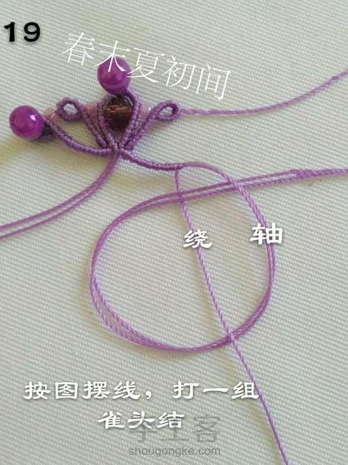 原创《做自己的女王》 第21步