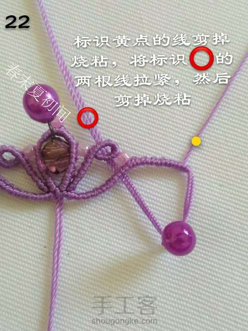 原创《做自己的女王》 第24步