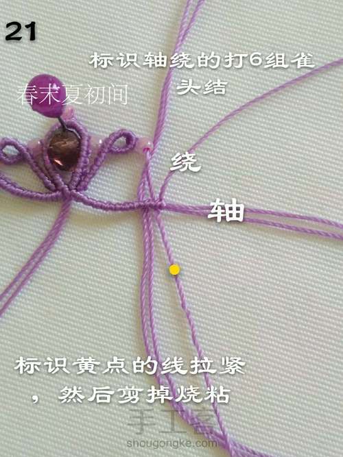 原创《做自己的女王》 第23步