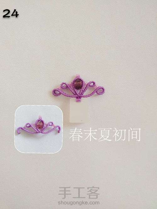 原创《做自己的女王》 第26步