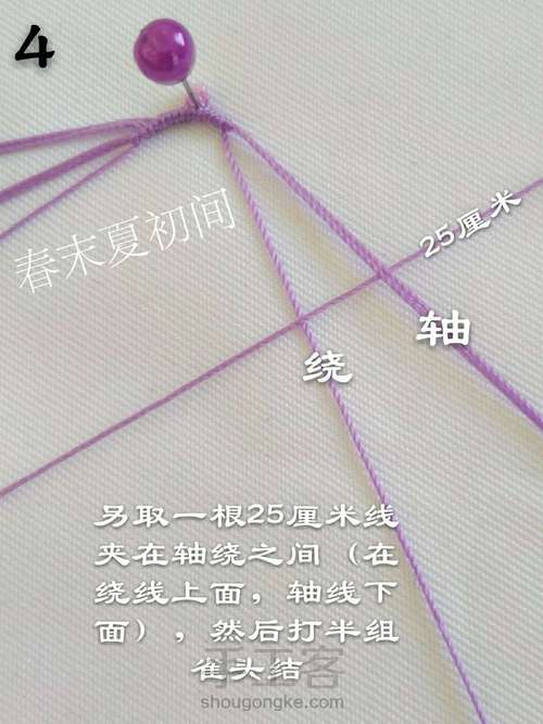 原创《做自己的女王》 第6步