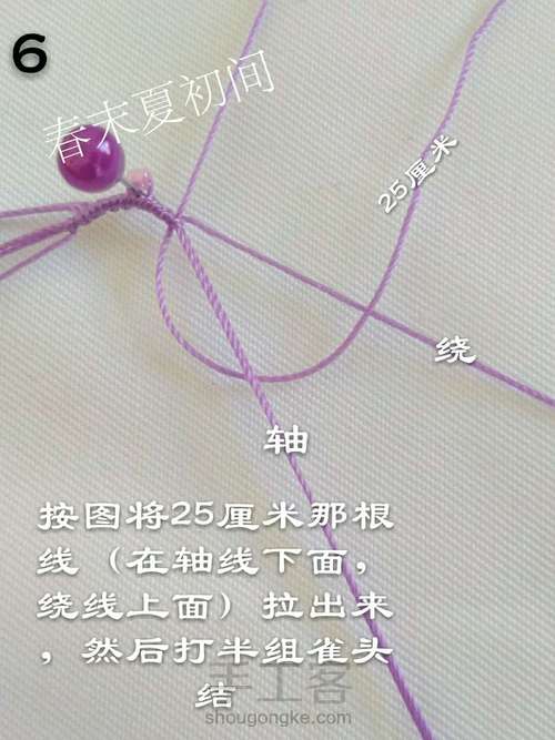 原创《做自己的女王》 第8步