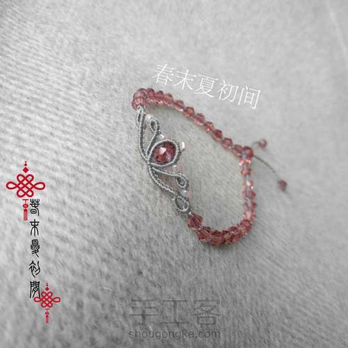 原创《做自己的女王》 第28步