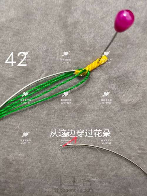 《马蹄莲手镯》 第43步