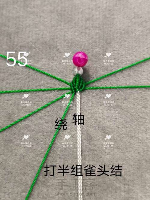 《马蹄莲手镯》 第56步