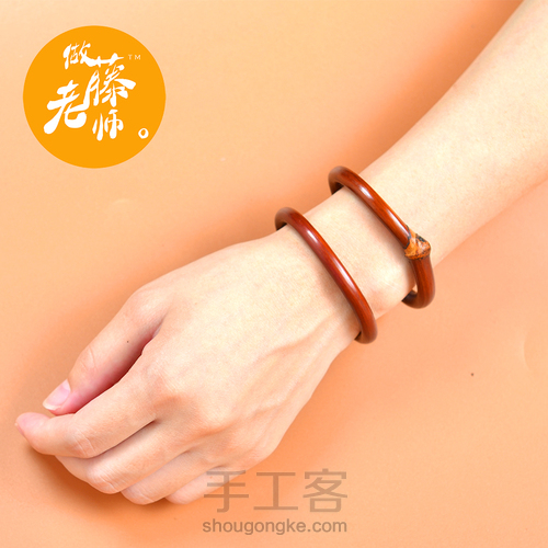 西藏鸡血藤手镯【火柴棍的蜕变】 第3步