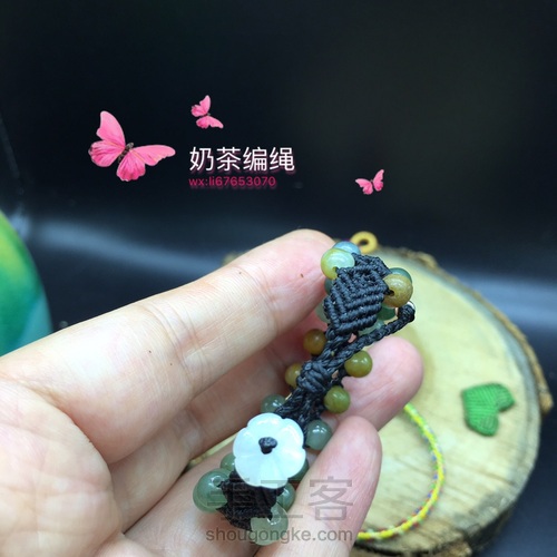 八线手链 第9步