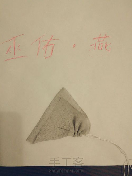 美丽花朵圆形包 第10步