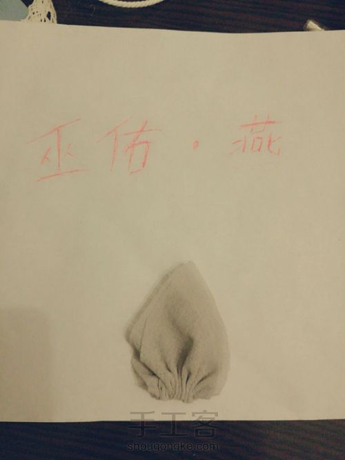 美丽花朵圆形包 第11步