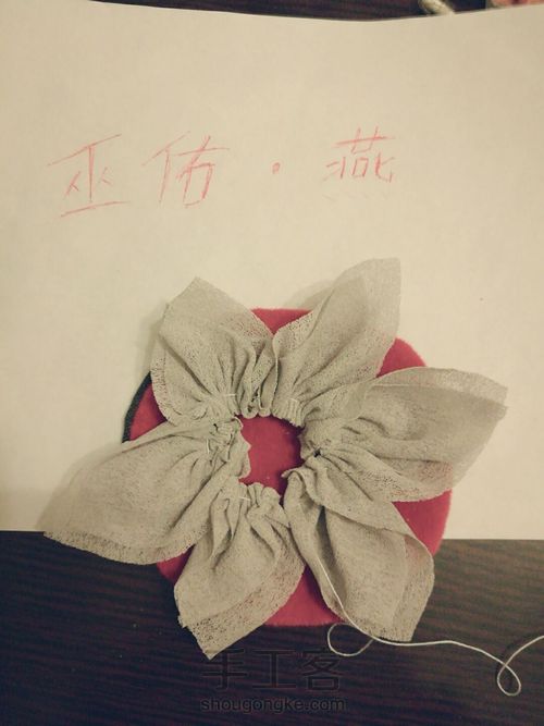 美丽花朵圆形包 第13步