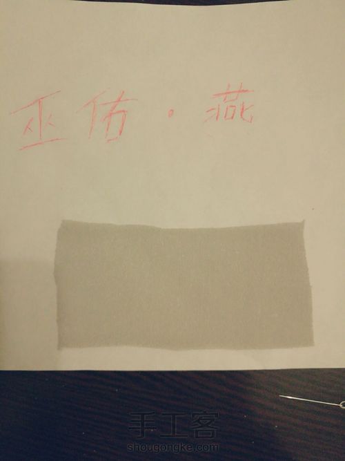 美丽花朵圆形包 第15步