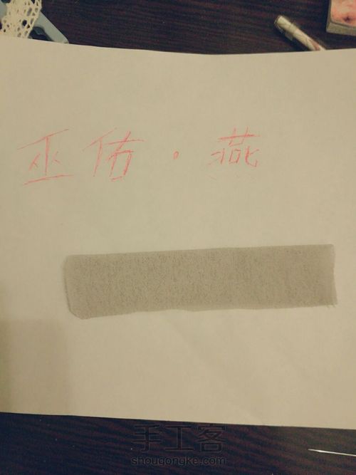 美丽花朵圆形包 第16步