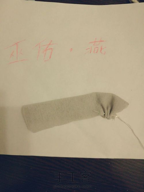 美丽花朵圆形包 第17步