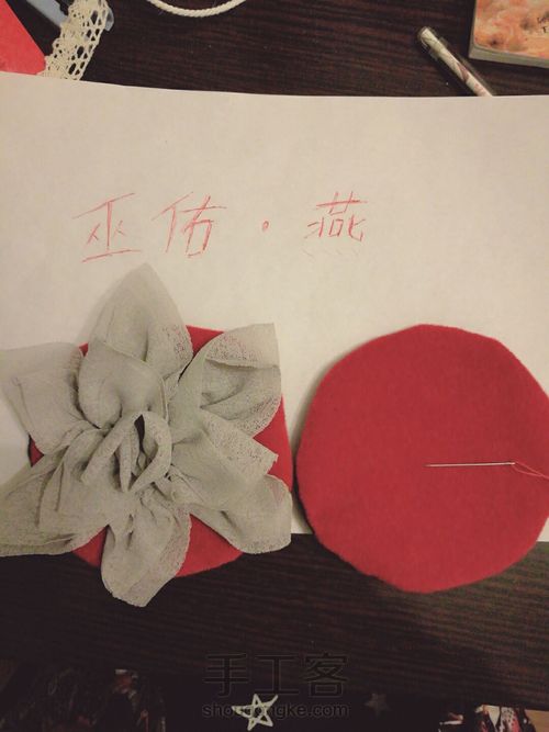 美丽花朵圆形包 第19步