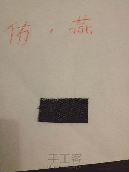 美丽花朵圆形包 第21步