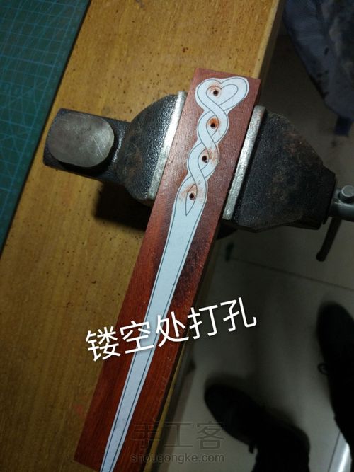 麻花簪简单过程 第2步