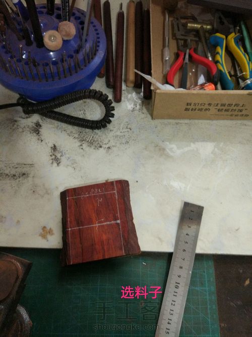 小叶紫檀嵌银牌子 第1步