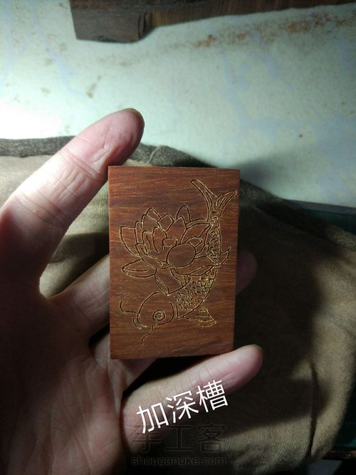 小叶紫檀嵌银牌子 第12步