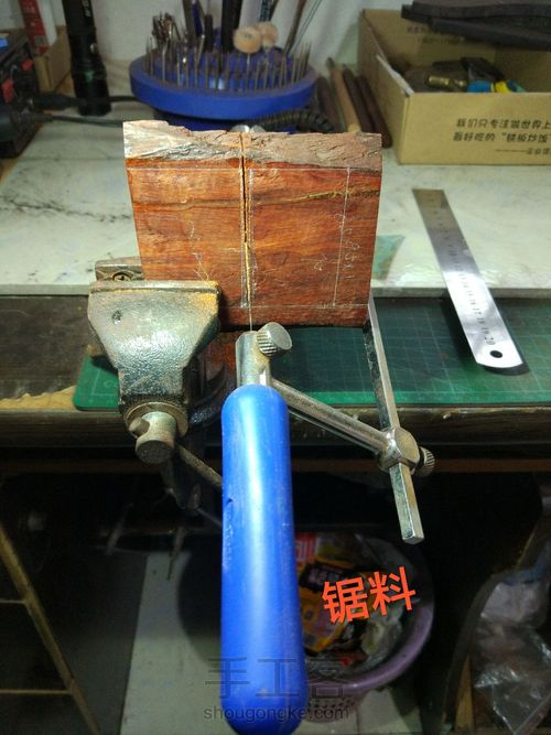 小叶紫檀嵌银牌子 第2步