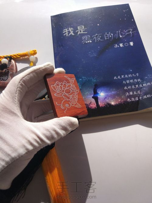 小叶紫檀嵌银牌子 第23步