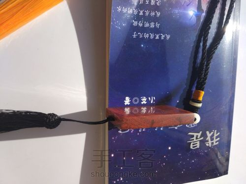 小叶紫檀嵌银牌子 第25步