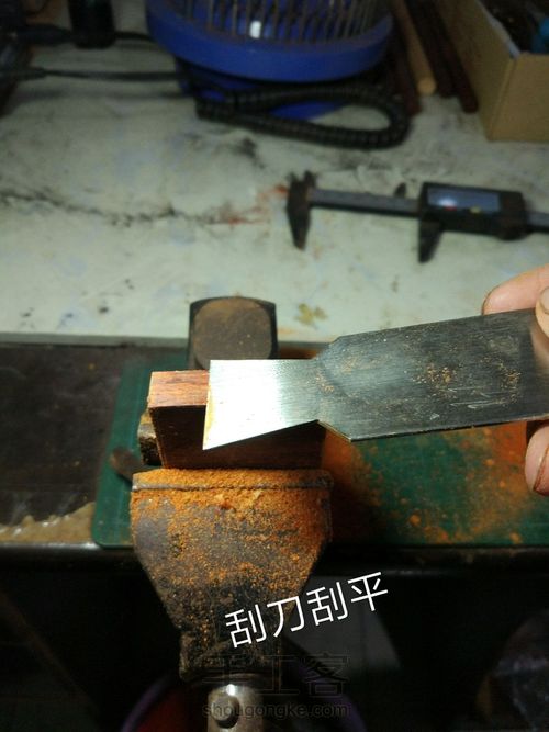 小叶紫檀嵌银牌子 第5步