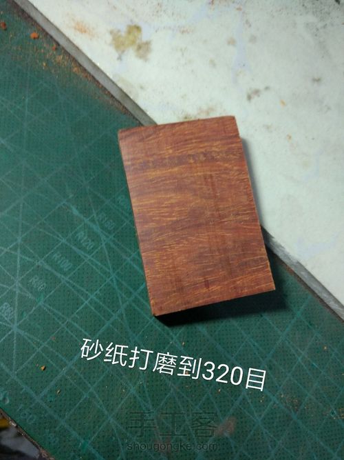 小叶紫檀嵌银牌子 第6步