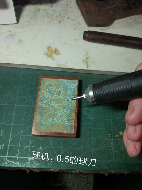 小叶紫檀嵌银牌子 第8步