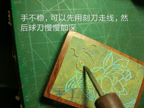 小叶紫檀嵌银牌子 第9步