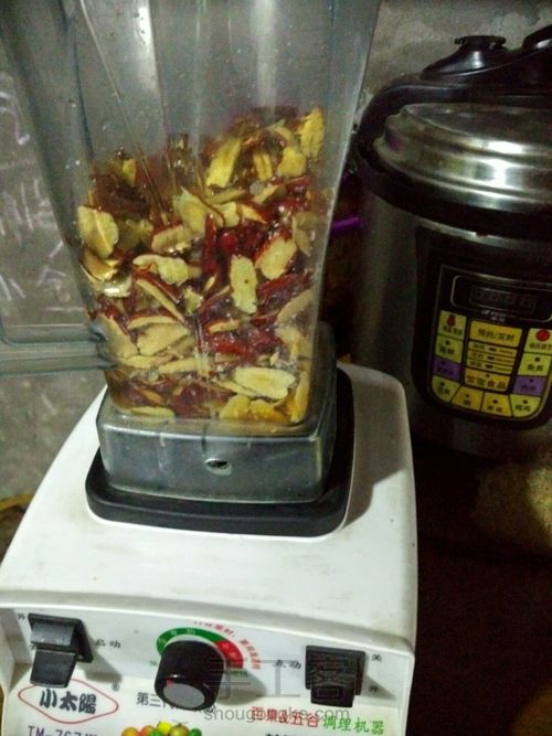 红糖姜枣茶 第2步