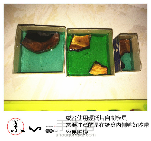 滴胶与木配饰最新打磨教程 第12步