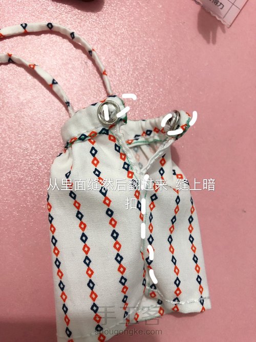可儿娃衣 第4步