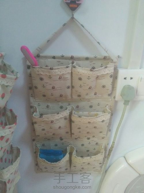 壁挂式收纳 第32步