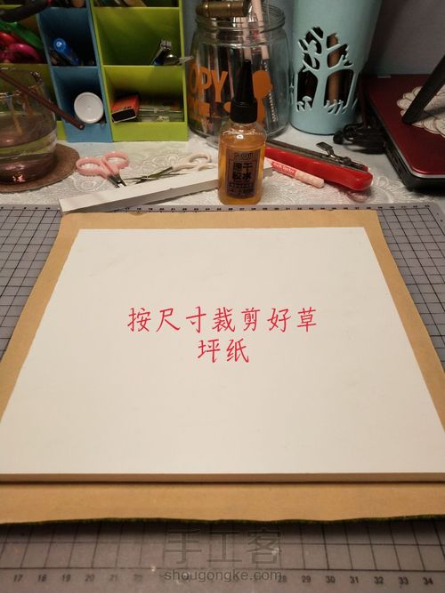 场景制作 第2步