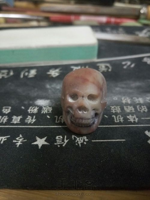 小众另类，一枚骷髅💀的制作过程 第19步