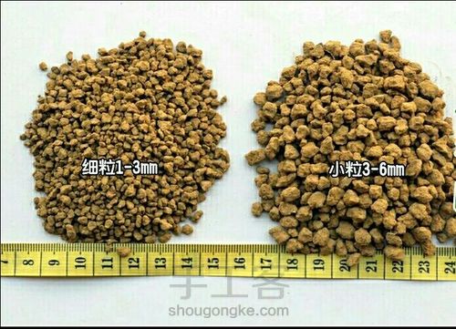 多肉专用土里有多少学问 第13步