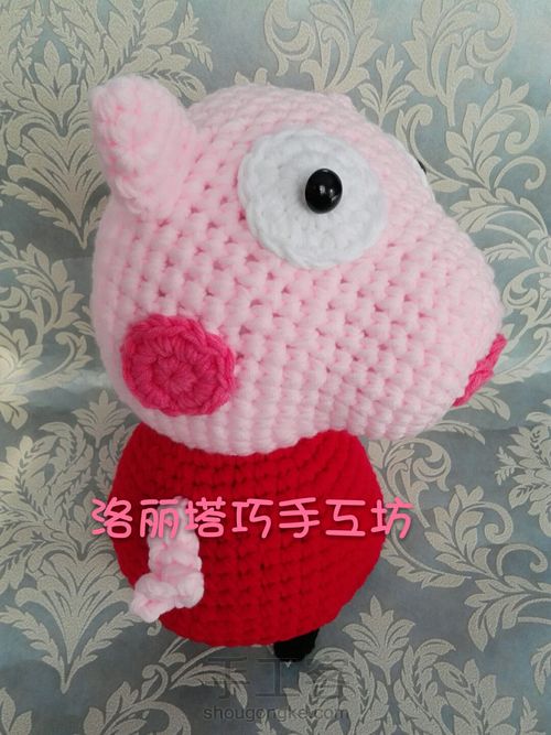 小猪佩奇玩偶编织教程 第3步