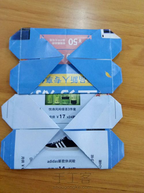 心形杯垫 第15步