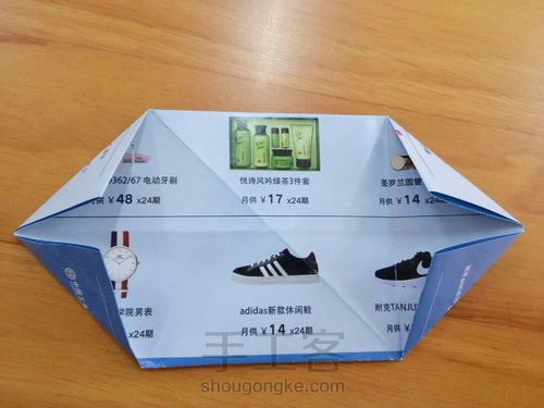 心形杯垫 第3步