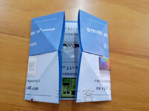 心形杯垫 第4步