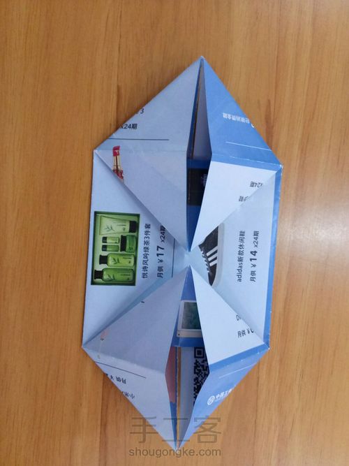 心形杯垫 第5步