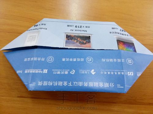 心形杯垫 第6步