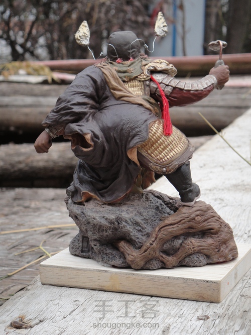 如意福馗 第18步