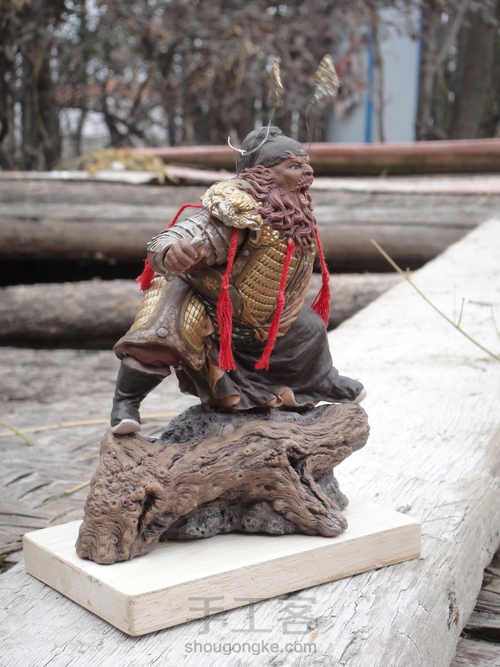 如意福馗 第17步